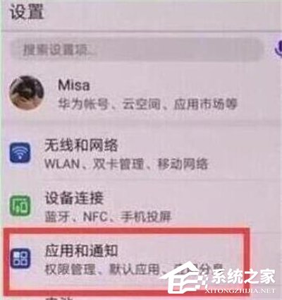 華為nova 4e怎么開啟qq分身？華為nova 4e開啟qq分身的方法