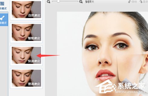 美圖秀秀怎么去除痘痘？美圖秀秀去除痘痘的方法
