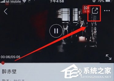 網易云音樂如何下載MV？網易云音樂下載MV的方法