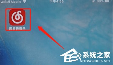 網易云音樂如何下載MV？網易云音樂下載MV的方法