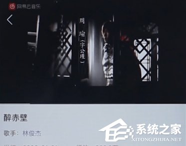 網易云音樂如何下載MV？網易云音樂下載MV的方法