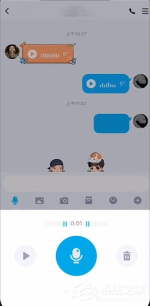 QQ語音進(jìn)度條功能如何使用？QQ語音進(jìn)度條使用的方法