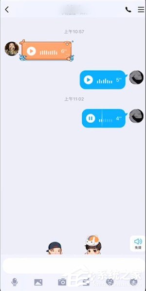 QQ語音進(jìn)度條功能如何使用？QQ語音進(jìn)度條使用的方法