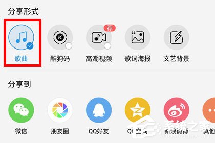 酷狗怎么復制歌曲鏈接？酷狗復制歌曲鏈接的方法