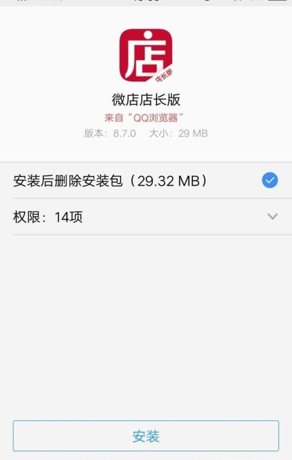 解除微信中綁定微店的詳細方法或綁定的方法？