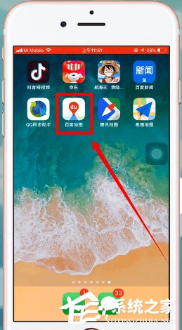 百度地圖如何設置高速優先？百度地圖設置高速優先的方法