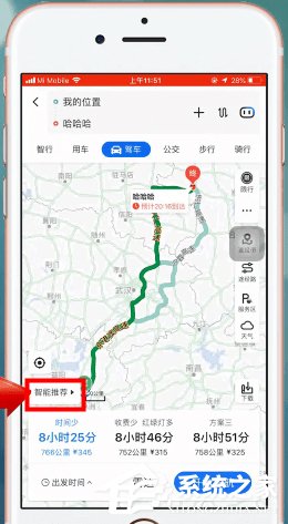 百度地圖如何設置高速優先？百度地圖設置高速優先的方法