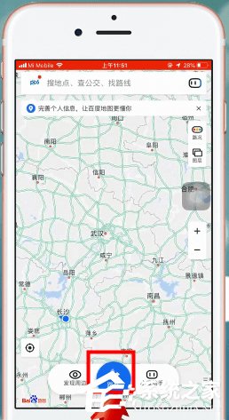 百度地圖如何設置高速優先？百度地圖設置高速優先的方法