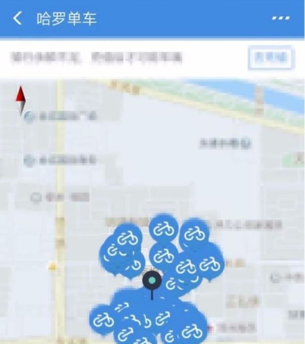 在支付寶里怎么買“哈羅單車”月卡