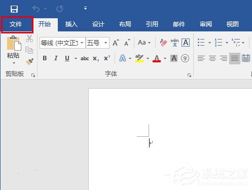 Word打開文件時報錯怎么辦？Word打開文件時報錯的解決教程