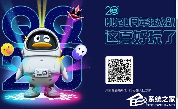 如何查看QQ個人軌跡？QQ個人軌跡查看方法