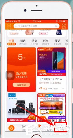 淘寶親情賬號(hào)如何取消？淘寶親情賬號(hào)取消的方法