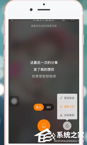 如何在快手上錄歌？在快手上錄歌的方法