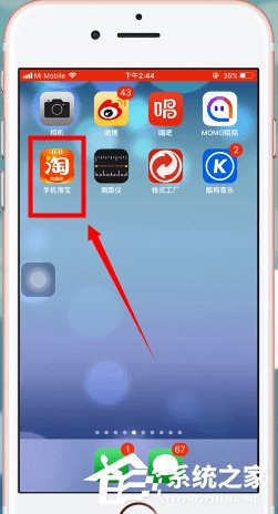 淘寶親情賬號(hào)如何取消？淘寶親情賬號(hào)取消的方法