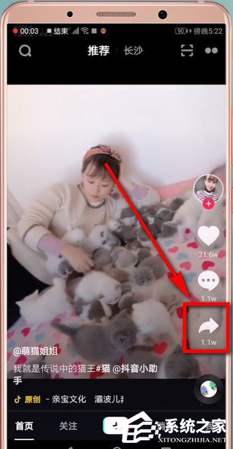 抖音轉發視頻如何去除抖音號？抖音轉發視頻去除抖音號的方法