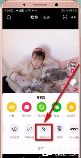 抖音轉發視頻如何去除抖音號？抖音轉發視頻去除抖音號的方法