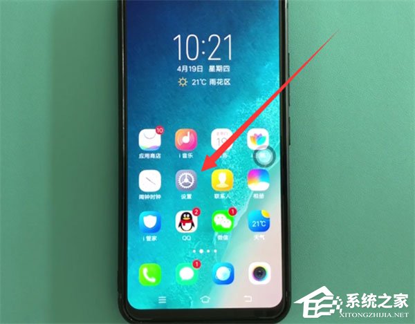 vivo X27怎么雙開微信？vivo X27雙開微信的方法
