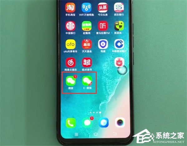vivo X27怎么雙開微信？vivo X27雙開微信的方法
