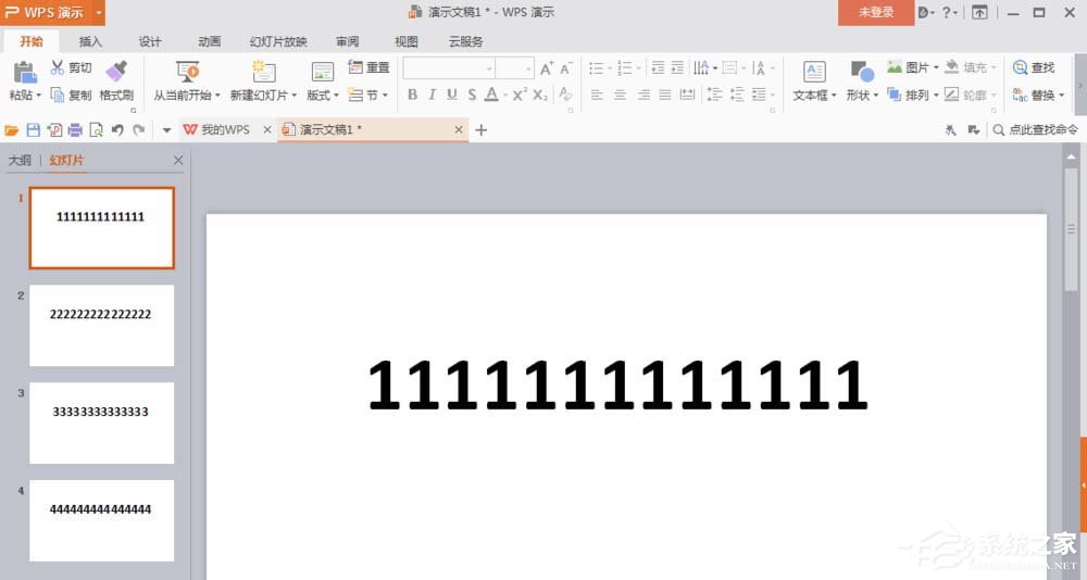 wps幻燈片頁面如何設(shè)置循環(huán)播放？wps幻燈片頁面設(shè)置循環(huán)播放的方法