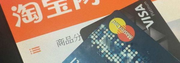 淘寶可以微信支付嗎