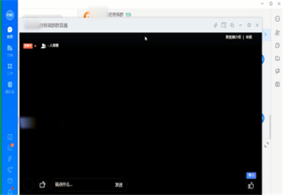 釘釘網(wǎng)頁版可以看直播嗎