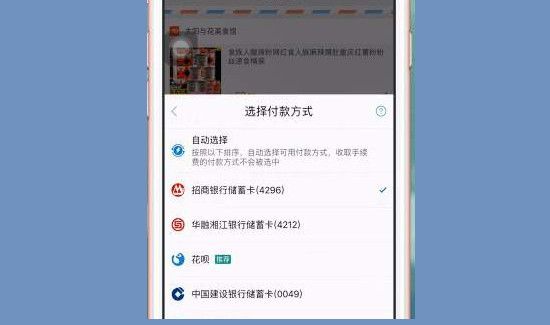 淘寶可以微信支付嗎