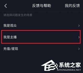 抖音怎么申請加入工會？抖音申請加入工會的方法