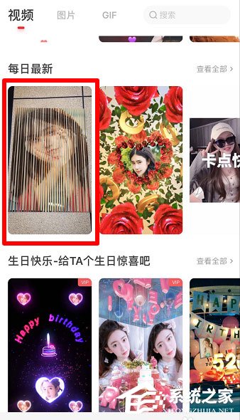 抖音怎么制作照片變換視頻？抖音制作照片變換視頻的方法