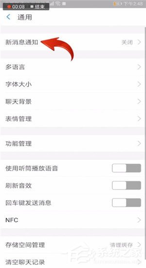 支付寶怎樣設(shè)置到賬聲音？支付寶設(shè)置到賬聲音的方法