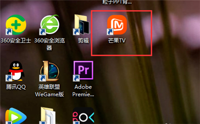 手機(jī)芒果tv怎么變小窗口