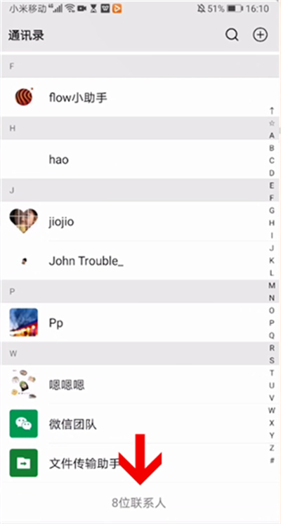 一個微信最多加多少好友