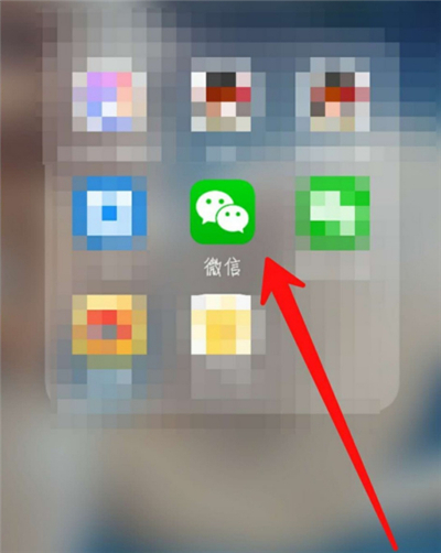 微信群空間怎么進入