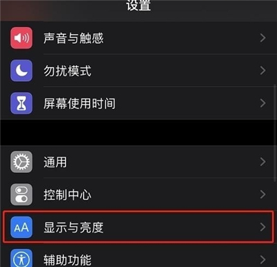 微信7.0.12黑暗模式設(shè)置