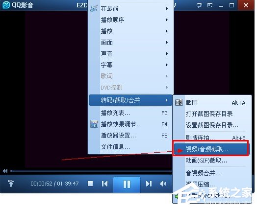 QQ影音怎么壓縮視頻文件？QQ影音壓縮視頻文件的方法