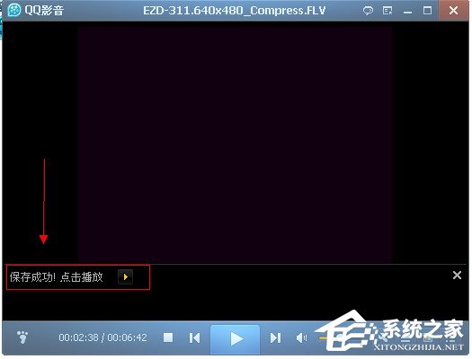 QQ影音怎么壓縮視頻文件？QQ影音壓縮視頻文件的方法