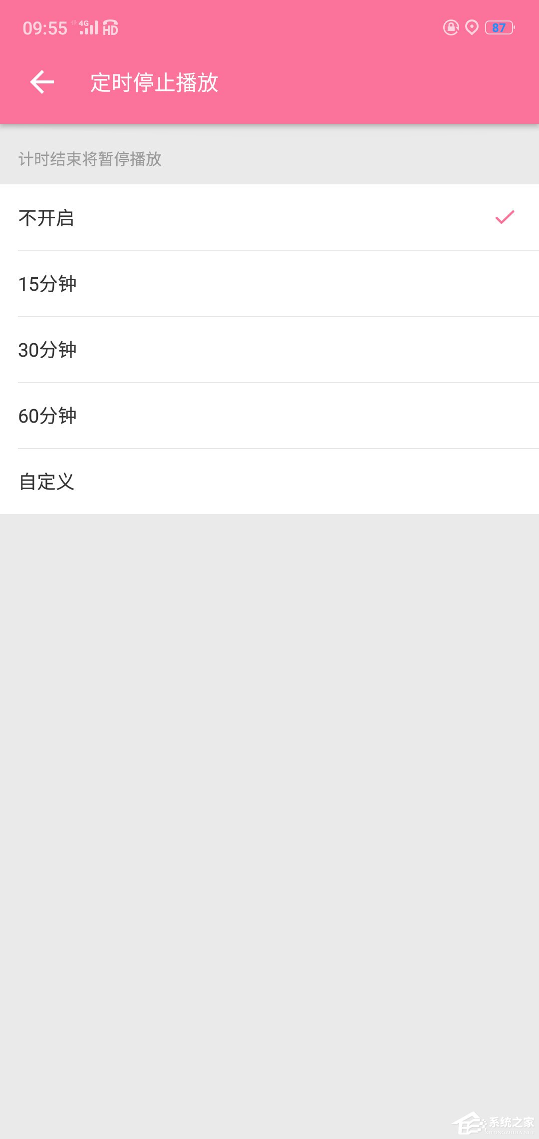嗶哩嗶哩怎么設(shè)置定時停止播放？嗶哩嗶哩設(shè)置定時停止播放的方法