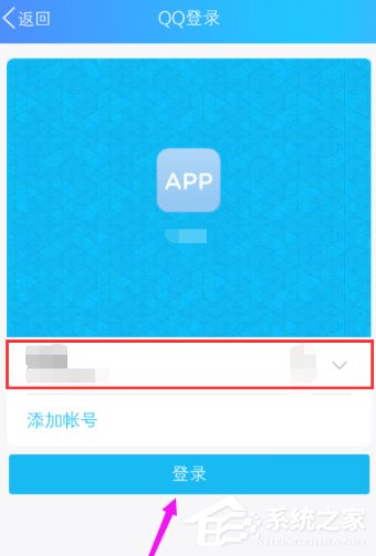 咕咚怎么綁定QQ賬號？咕咚綁定QQ賬號的方法