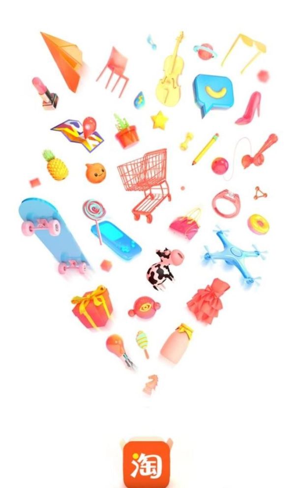 手機(jī)淘寶怎么查找很久以前購買的東西