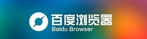 使用”百度瀏覽器“如何搶票