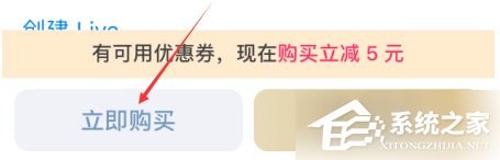 知乎怎么充值知乎幣？知乎充值知乎幣的方法