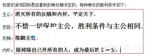 WPS中怎么使用格式刷快速排版？WPS中使用格式刷快速排版的方法