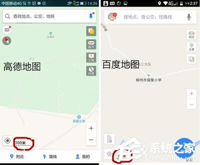 高德地圖和百度地圖哪個(gè)好？?jī)烧哂心男﹨^(qū)別