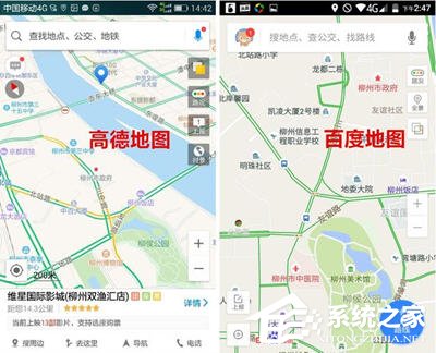 高德地圖和百度地圖哪個(gè)好？?jī)烧哂心男﹨^(qū)別