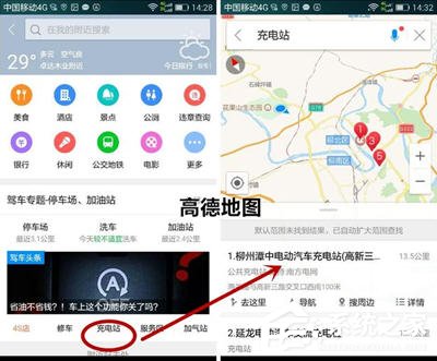 高德地圖和百度地圖哪個(gè)好？?jī)烧哂心男﹨^(qū)別