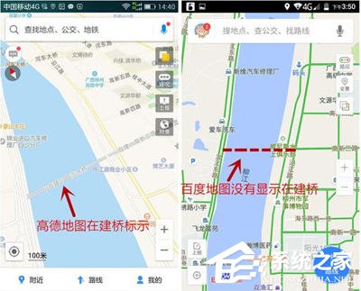 高德地圖和百度地圖哪個(gè)好？?jī)烧哂心男﹨^(qū)別