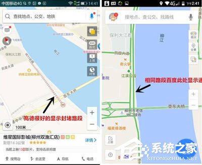 高德地圖和百度地圖哪個(gè)好？?jī)烧哂心男﹨^(qū)別