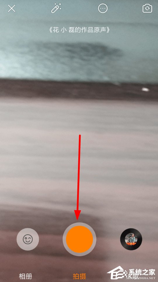 快手如何設置作品原聲？快手作品原聲設置方法