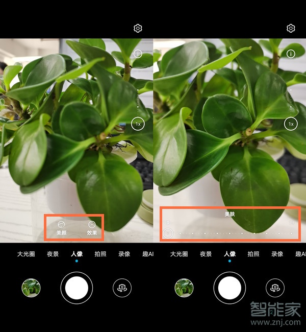 榮耀30pro怎么設(shè)置微信視頻美顏