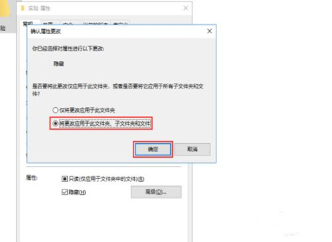 Win10專業版怎么設置隱藏文件夾？