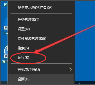 Win10專業(yè)版怎么打開注冊(cè)表編輯器？